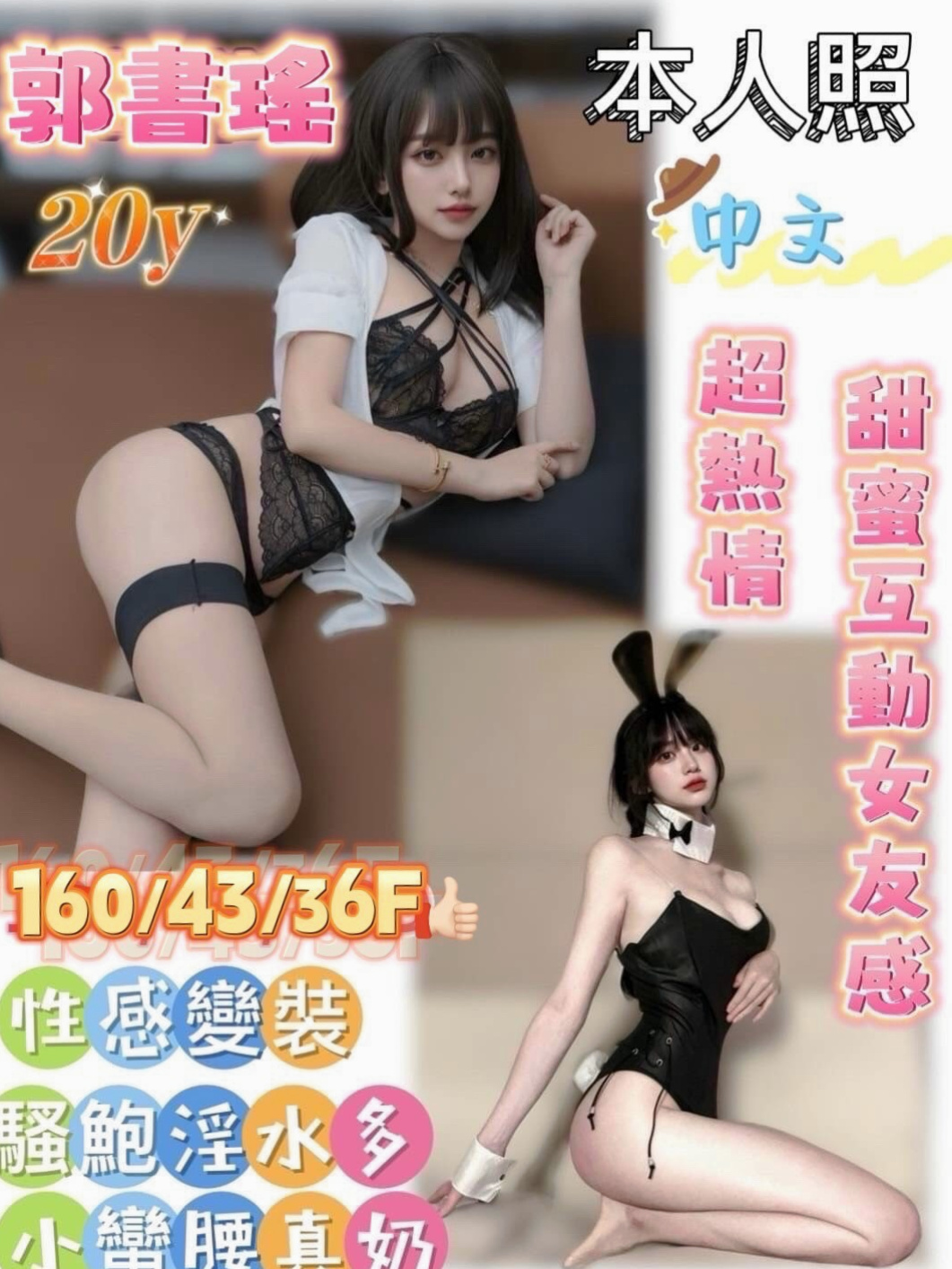 彰化外約茶